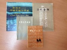 将工作拓展至编写《中国冶金简史》和《