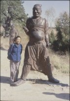 柯俊与夏鼐摄于安阳工作站