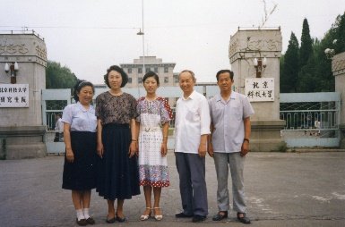 1982-1994