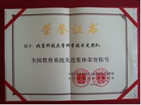整合国内研究资源
