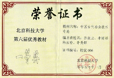 1. 机构设立与工作人员