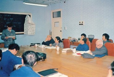 1982-1994：“冶金史研究室”时期
