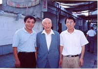 1. 机构设立与工作人员