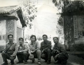 相关阅读