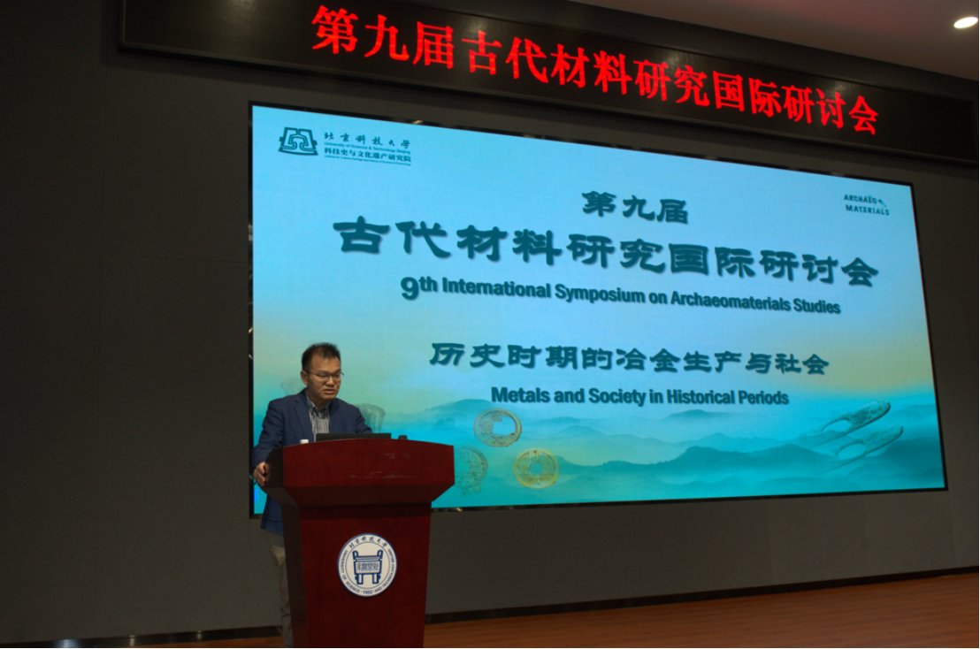 科史文苑