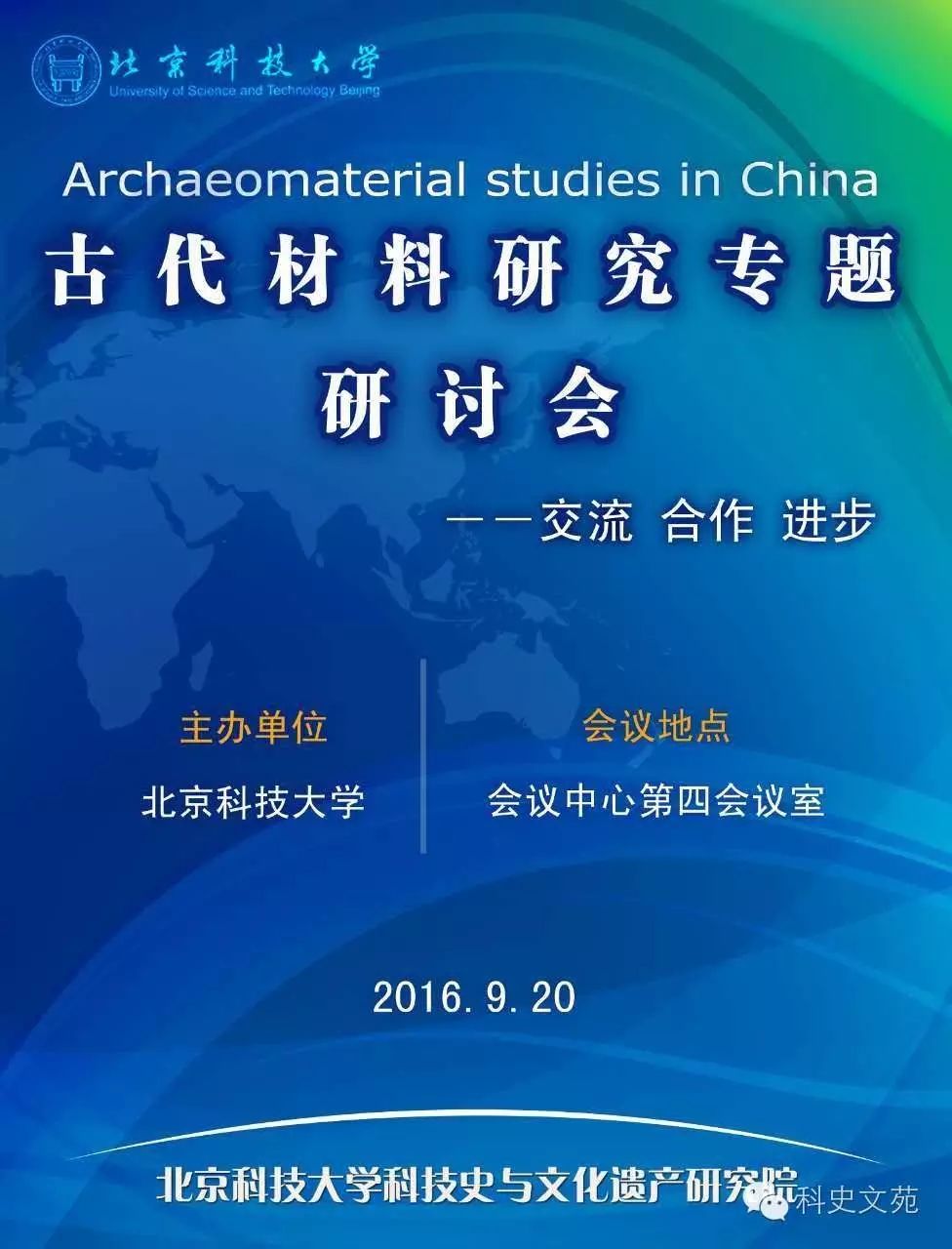 来源: 作者: