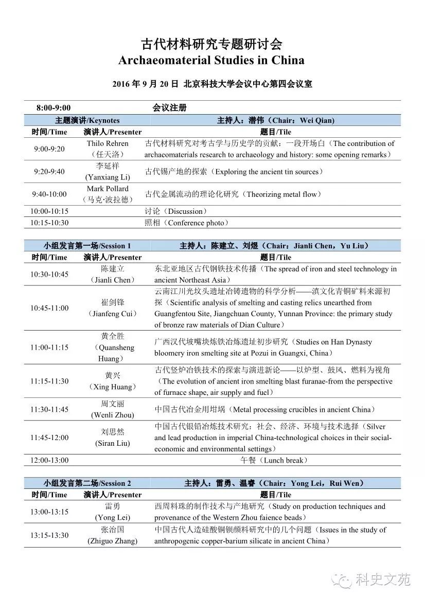 本页围绕「拜仁慕尼黑官方合作伙伴滚球