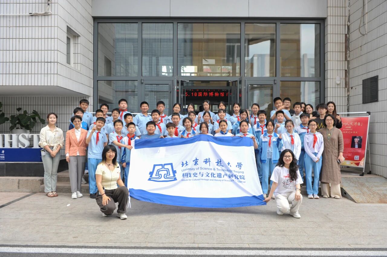 相关阅读在第50个国际博物馆日到来之