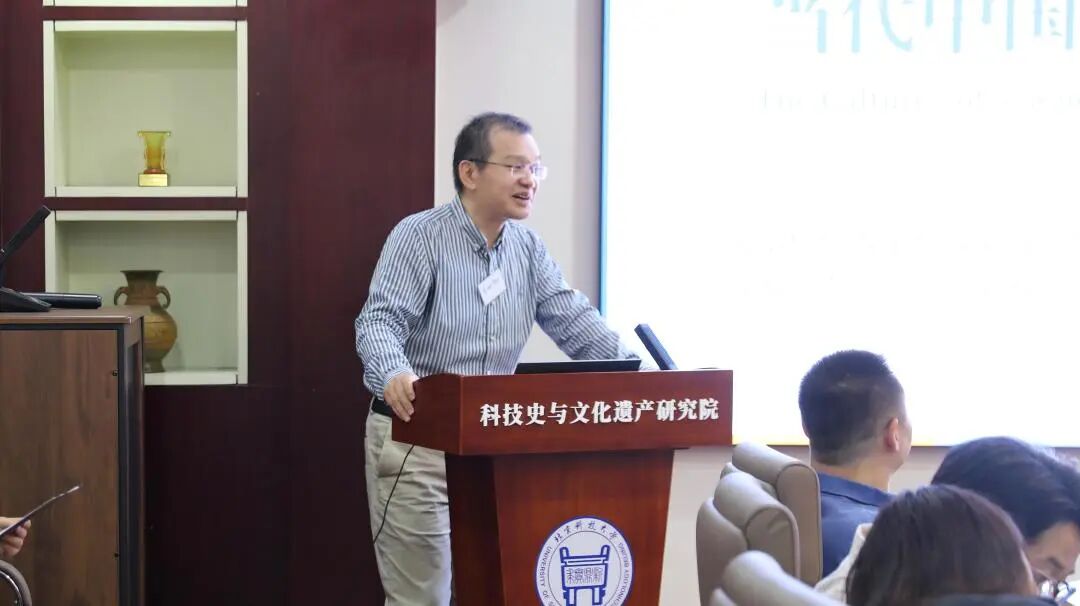 科史文苑