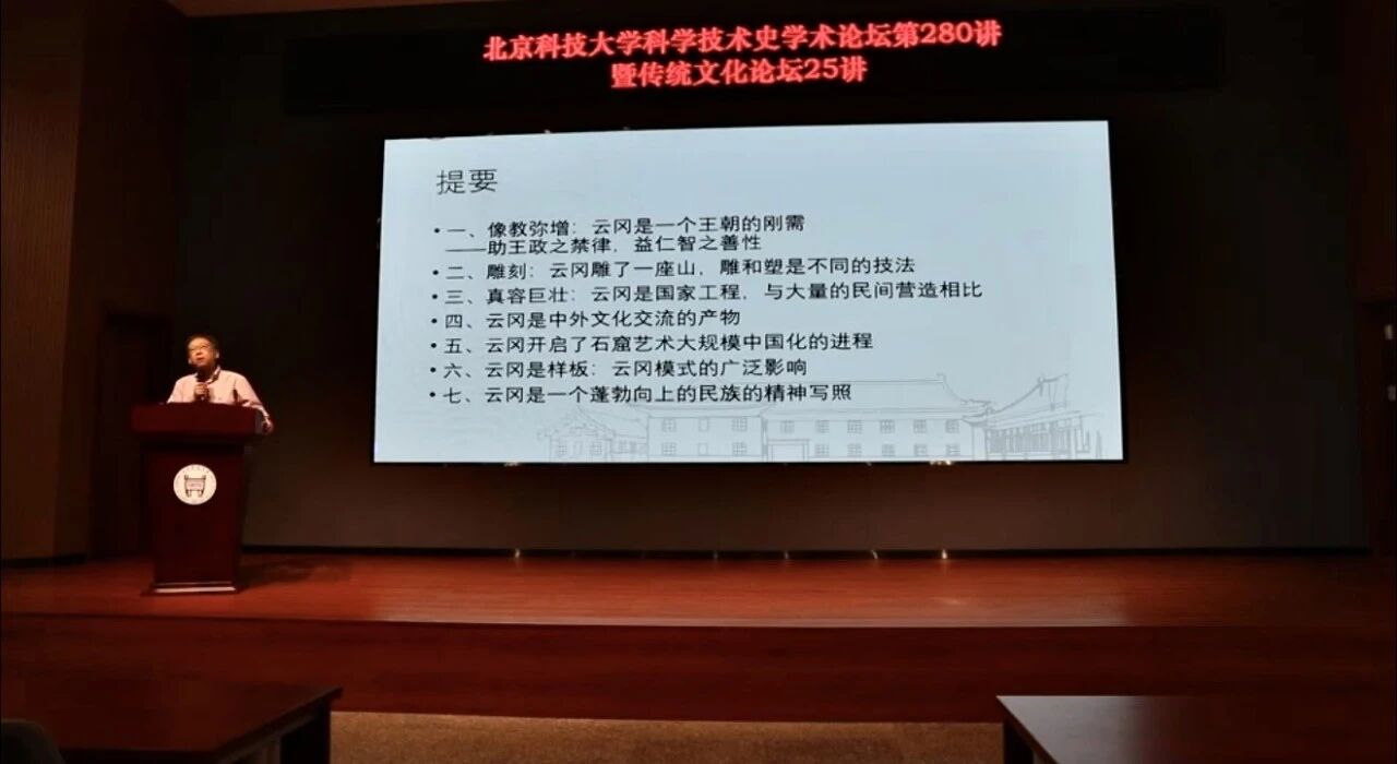 来源:本站原创 作者:科史文苑