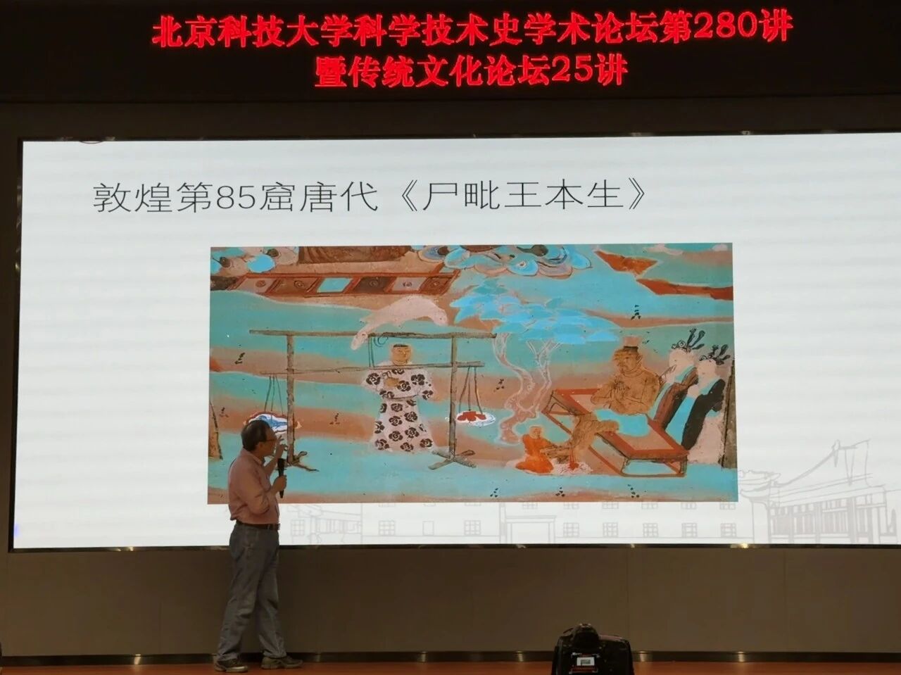 艺术与文明价值