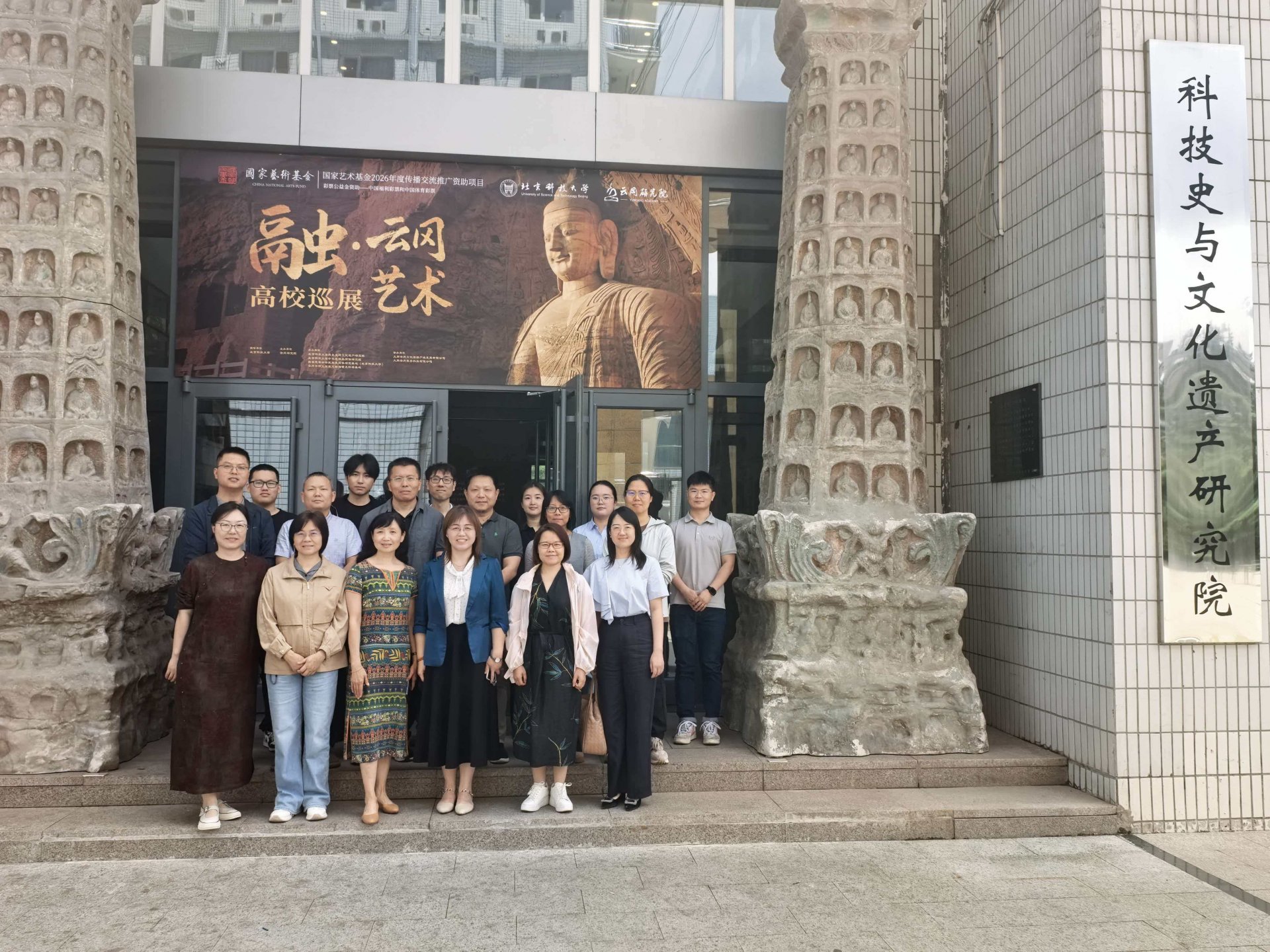 高分子材料与文化遗产保护前沿技术
