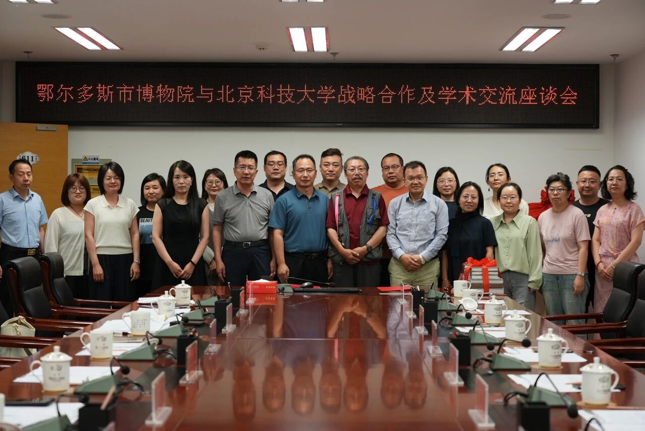 材料考古与保护滚球买球的app免费下