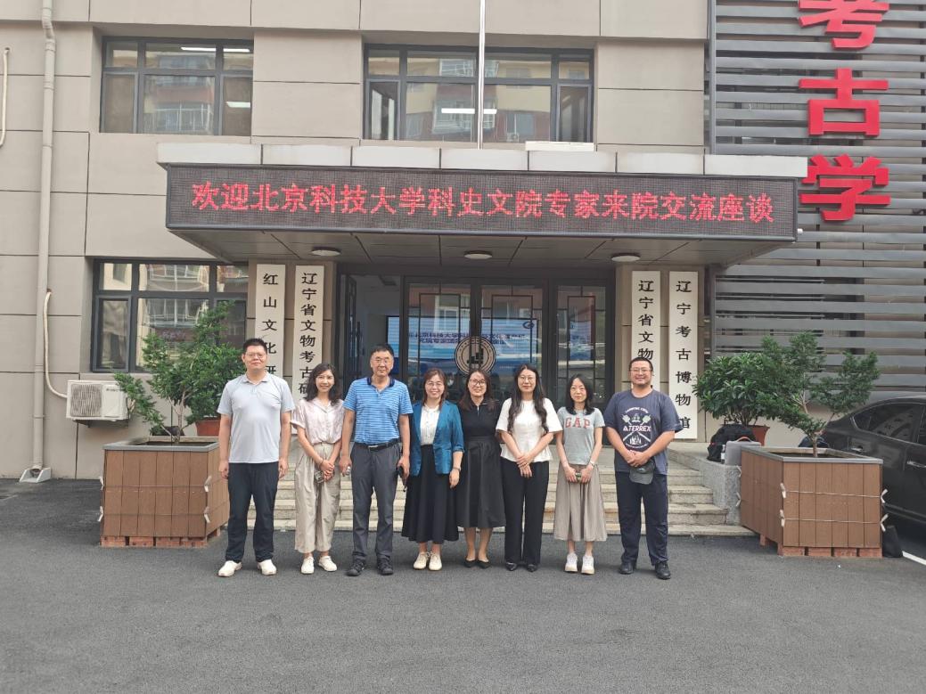 滚球买球的app免费下载赴辽宁开展调